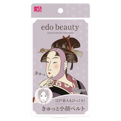 小v脸面部下垂双下巴法令纹面罩