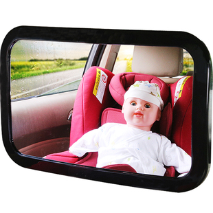 安全座椅车内后视镜儿童观察镜宝宝汽车婴儿反向提篮观后反光镜子