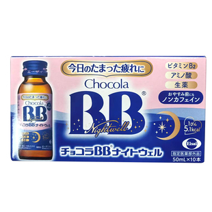 【自营】chocolabb 元气睡眠口服液50ml*10瓶睡眠质量差早起疲惫