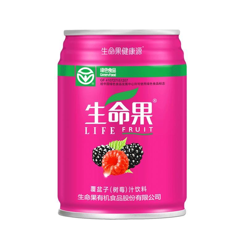 生命果覆盆子树莓果汁饮料250浓缩果蔬汁