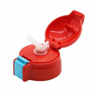 通用原装虎牌儿童保温杯杯盖 老虎头小狮子吸管杯盖水壶配件瓶盖