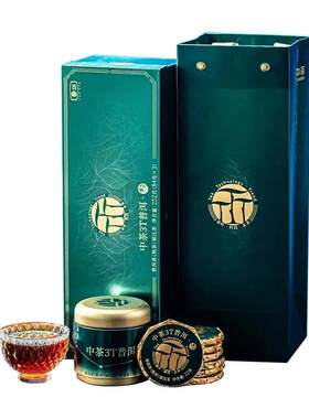 中茶3T普洱-叁普洱茶熟茶
