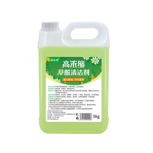 草酸溶液高浓度清洁剂工业水泥除碱垢墙面厕所瓷砖强力清洗剂家用