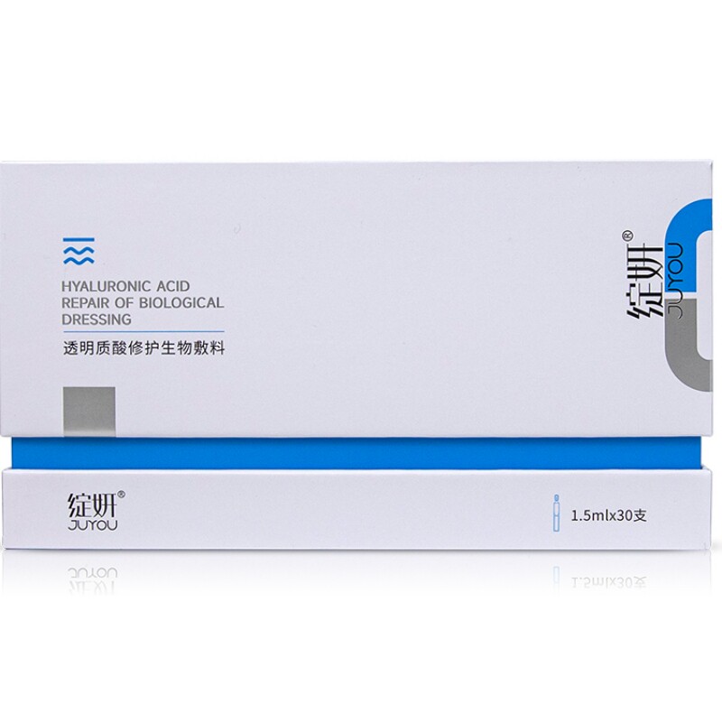 绽妍小蓝棒次抛精华液医美