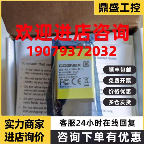 议价ISM1100-C10-825-0050-2RA 美国康耐视相机现货包邮咨询议价