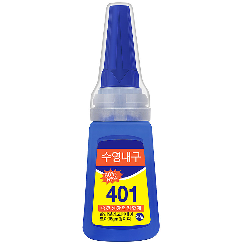泳耐特强力胶水502 韩版401 3秒胶手工多功能快干胶粘补鞋玩具金属塑料玻璃铁木头亚克力陶瓷家具修补
