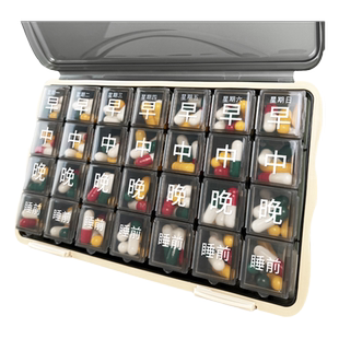 药品分装盒药盒老年人分药器一周七天便携吃药提醒食品级7天老人