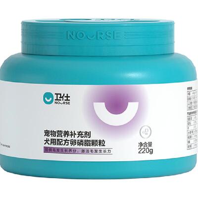 卫仕狗保健品卵磷脂护肤