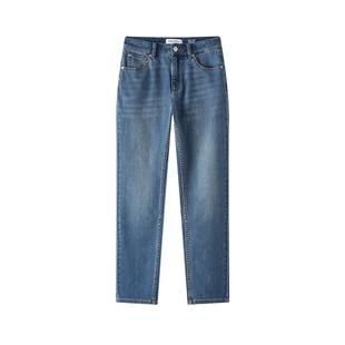 【自营】Marc O'Polo【商场同款】经典四面弹小脚直筒牛仔长裤女