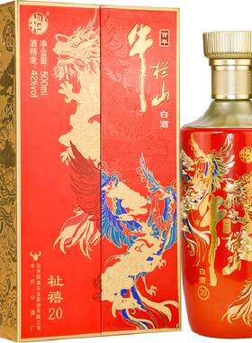 牛栏山42度龙凤喜酒白酒500ml