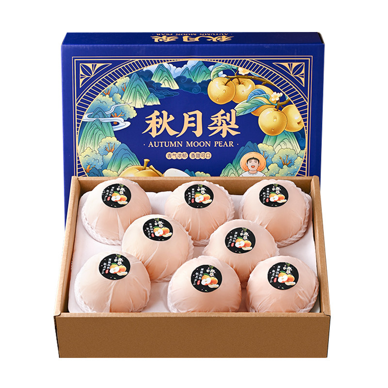秋月梨顺丰礼盒|当天发货！