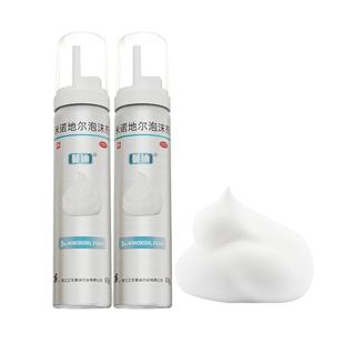 蔓迪米诺地尔泡沫剂不油腻清爽男女米诺地尔生发泡沫剂防脱发官方