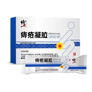 肛裂愈合膏生长因子特效非硝酸甘油软膏痔疮膏排行榜第一名是正品