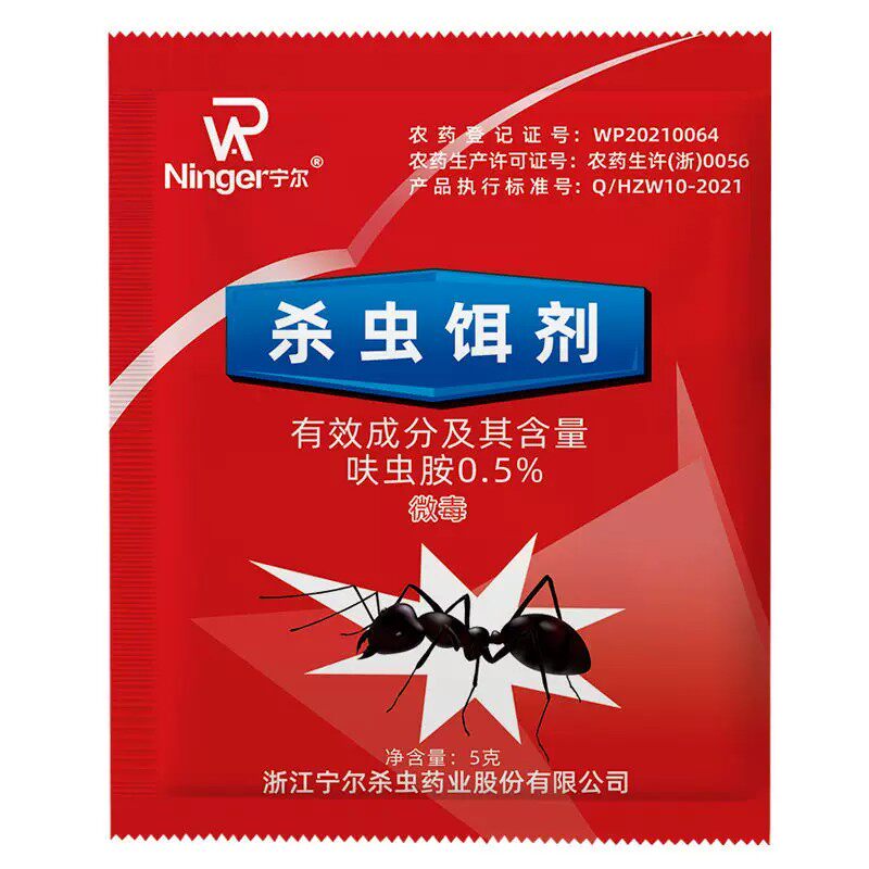 灭蚂蚁药强效灭蚁药全窝