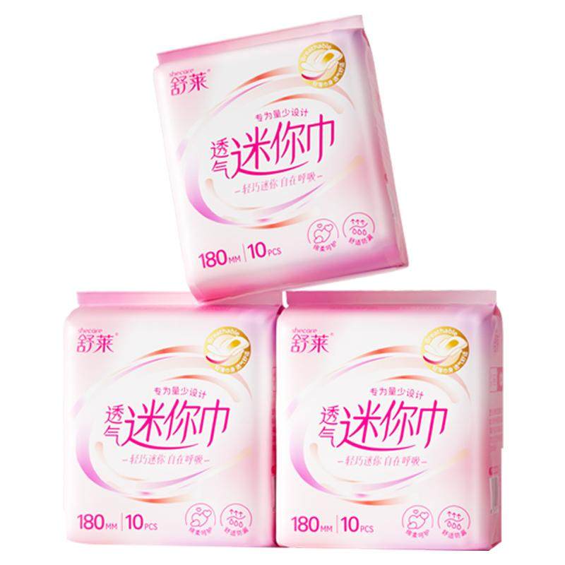 舒莱透气迷你卫生巾轻薄干爽180日用加长护垫姨妈巾防侧漏组合装