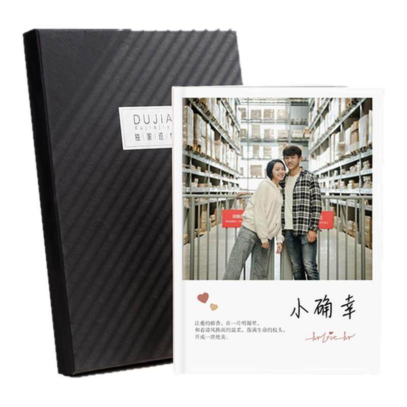 1对1包设计丨顺丰包邮丨走心文案