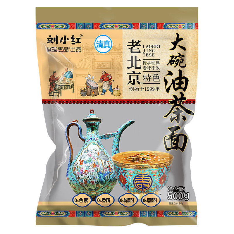 朱福记甜油茶面茶东北特产老式小包酥油装早餐速溶油炒面怀旧袋装