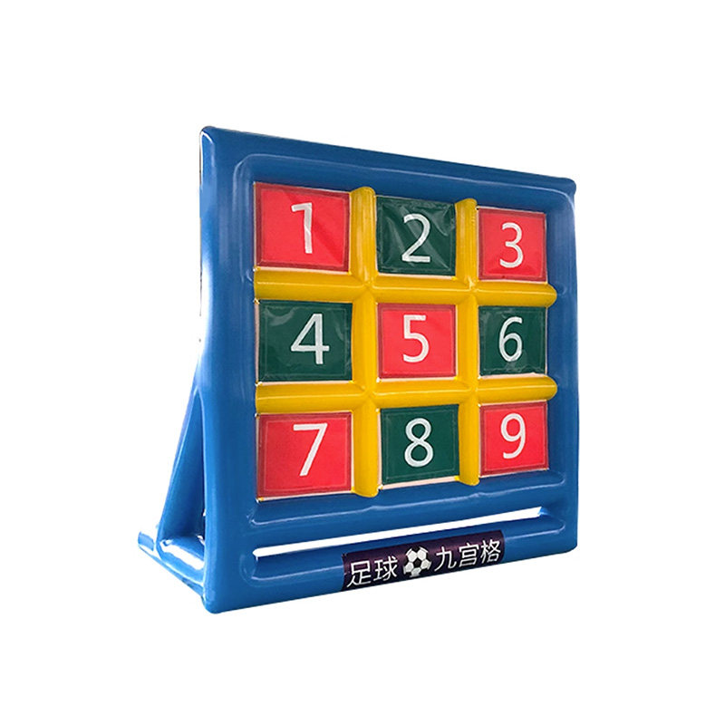 趣味运动会道具充气足球九宫格