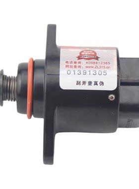阿派斯长城哈弗H3怠速马达H5 H6赛弗嘉誉风骏腾翼V80怠速阀 电机