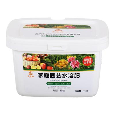 氮磷钾花卉蔬菜盆栽水溶复合肥