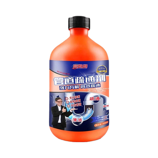 亮妈妈管道疏通剂强力溶解450ml*2