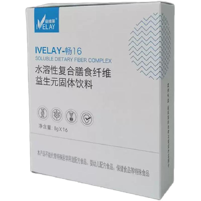 水溶性复合膳食纤维益生元益维莱