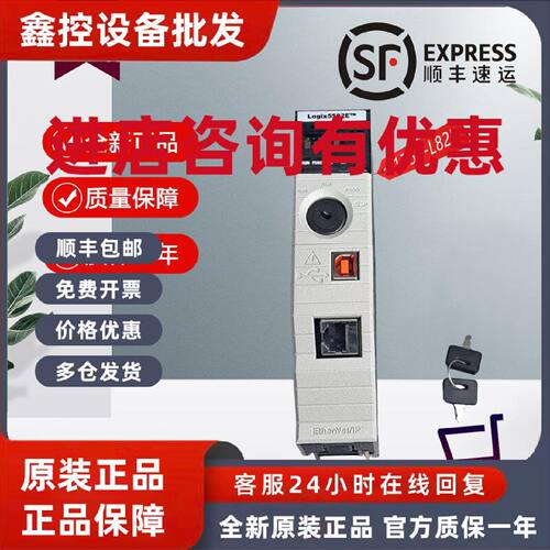 议价AB 原装5580处理器1756-L82E 1756-L82EK 1756-L82ES 1756-L8