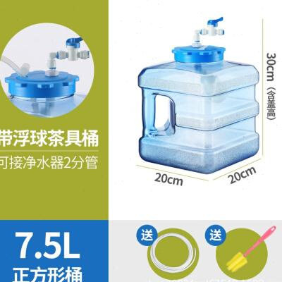 功夫茶台饮水桶带龙头带浮球阀净水器储水桶家用水箱罐水满自动停