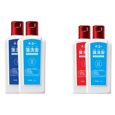 禾道一落洗安双支草本洗发液组合