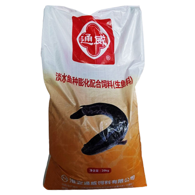 黑鱼饲料通威鱼饲料生鱼白乌鱼鸭观赏鱼饲料