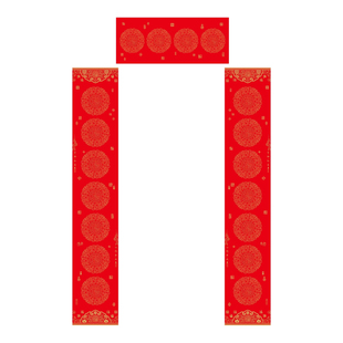 2026年春节铜版对联纸马年高档加厚手写空白春联不褪色七言瓦当