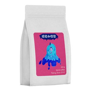 【熔岩小怪兽意式咖啡豆】多听咖啡黄油曲奇拿铁无酸高甜油脂美式