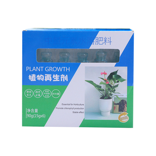 植物再生剂复活液花卉绿植盆栽通用光杆发黄发财树多肉生长营养液