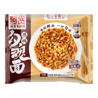 阿宽勾魂面黑鸭味鲜椒味低脂面饼