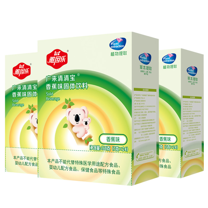 雅因乐广来香蕉味清清宝盒装*3盒