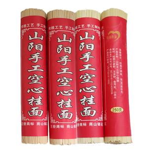 陕西商洛山阳特产纯手工空心挂面宝宝正宗吊面扯面农家面6斤包邮