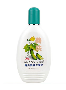 安安纯新黄瓜洗面奶洁面乳老牌子