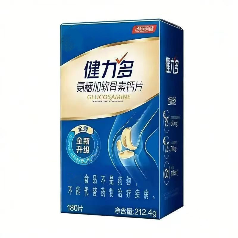 健力多关节软骨骨密度中老年补钙