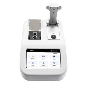 恒美超微量分光光度计实验室全波长扫描核酸蛋白浓度分析仪光谱仪