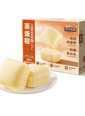 营养早餐蒸蛋糕三只松鼠