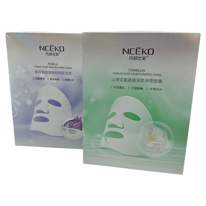 山茶花氨基酸补水亮肤面膜精华液