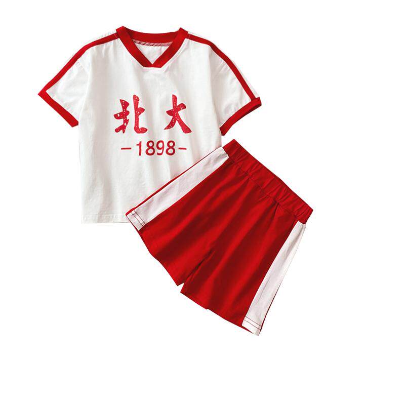 六一儿童啦啦队清华北大纯棉套装儿童演出服