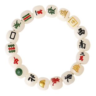 普陀山天然白玉菩提把把胡手串十三幺打麻将转运佛珠手链男女礼物