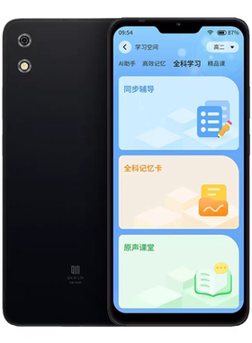多亲学生戒网扫码支付定位学习