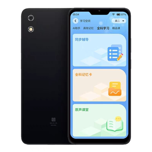 多亲 C23大屏幕6.5英寸中小学生学手机学习用手机家长管控定位