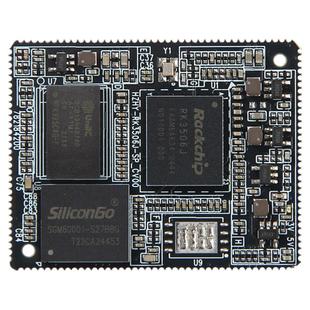 合众恒跃RK3506J工业级核心板瑞芯微全国产嵌入式ARM 兼容树莓派