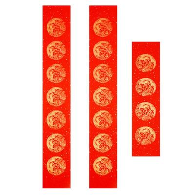 五言七言十一可定做批发对联纸