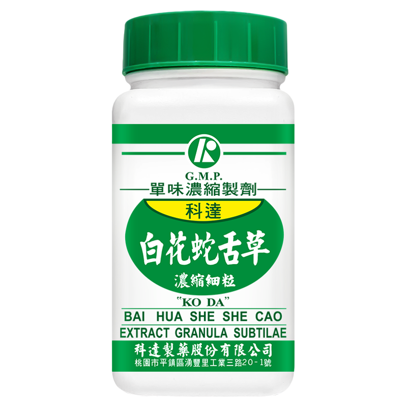 科达制药单方白花蛇舌草决明子金银花蒲公英鱼腥草栀子焦栀子散