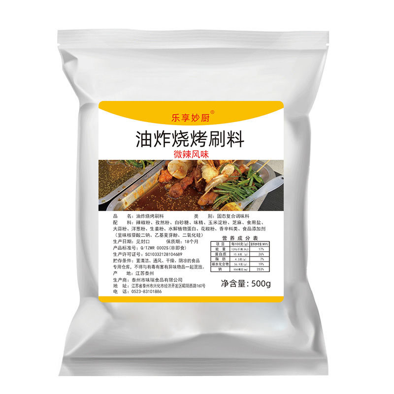炸串商用酱料技术配方