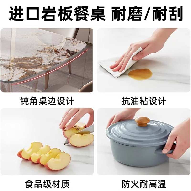 岩板餐桌椅组合意式轻奢现代简约家用小户型长方形西餐桌吃饭桌子